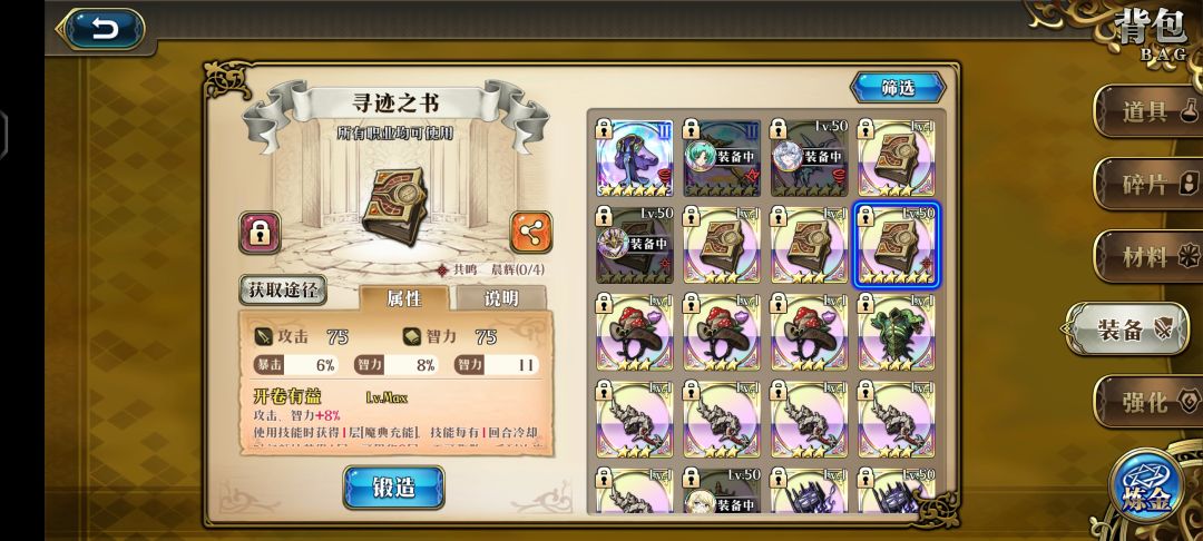 二铂 1