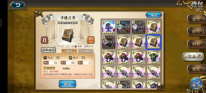 二铂截图