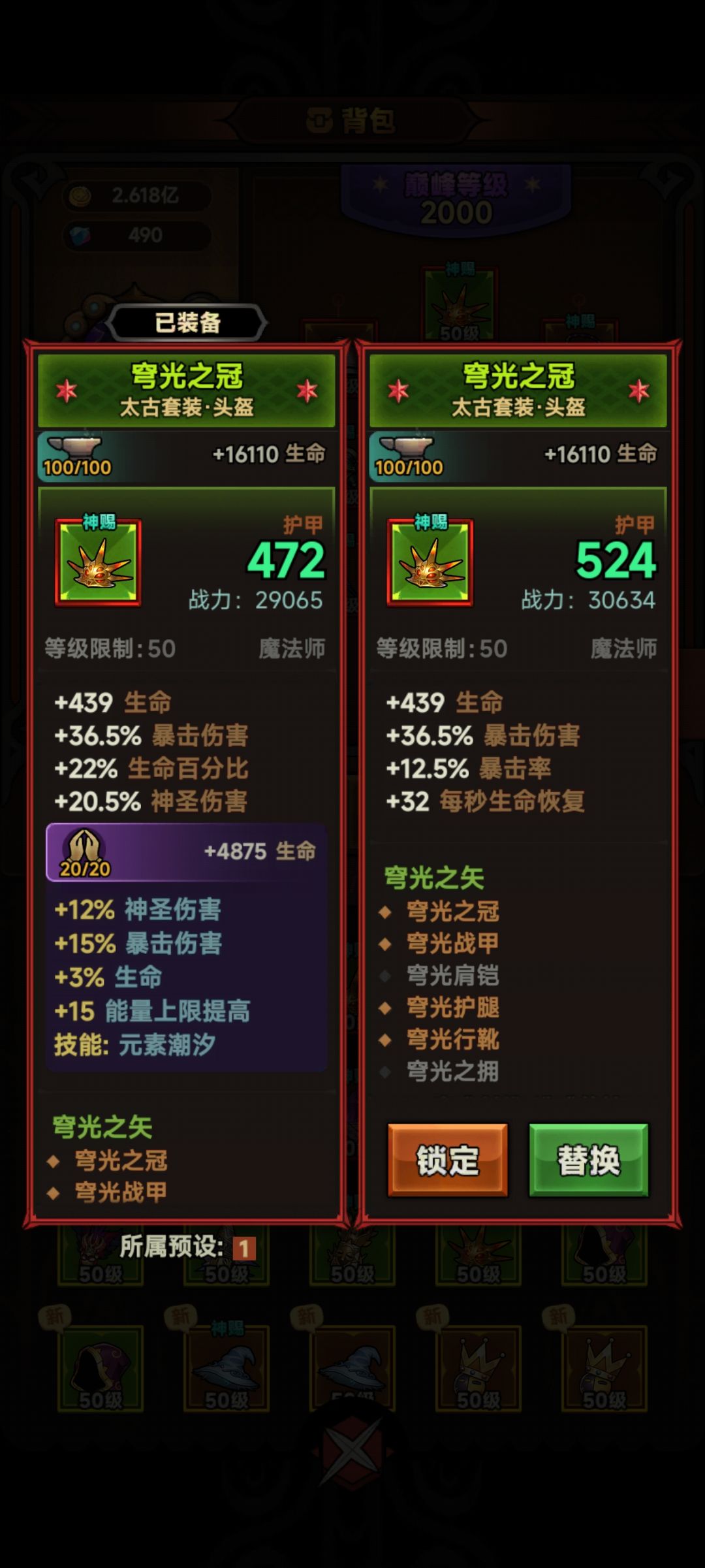 终于出了毕业头盔，泪目了 2