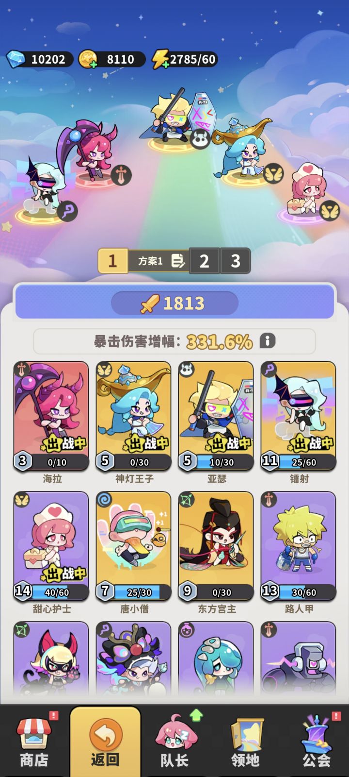 这海拉没等级是不是没输出?截图