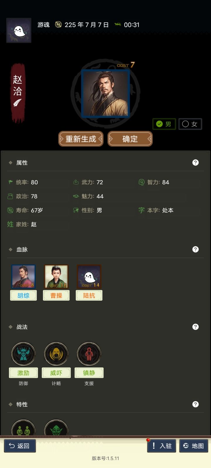 这两个是不是真的不咋滴? 1