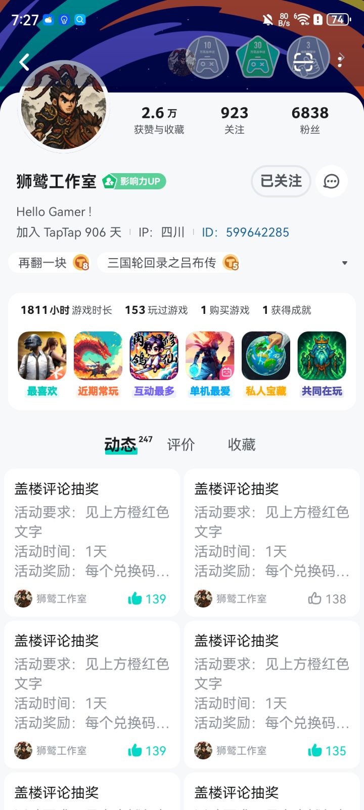 TapTap
