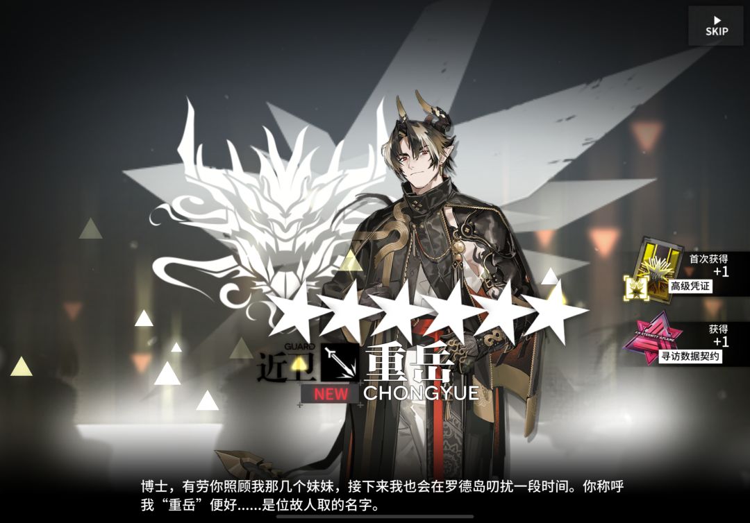 求大佬解答还要不要井黍 2