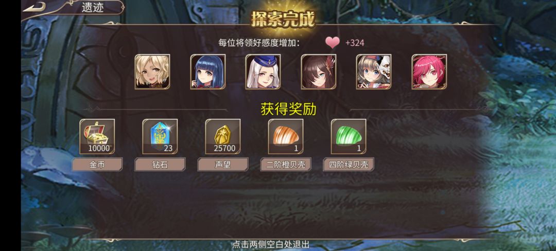 56钻 3