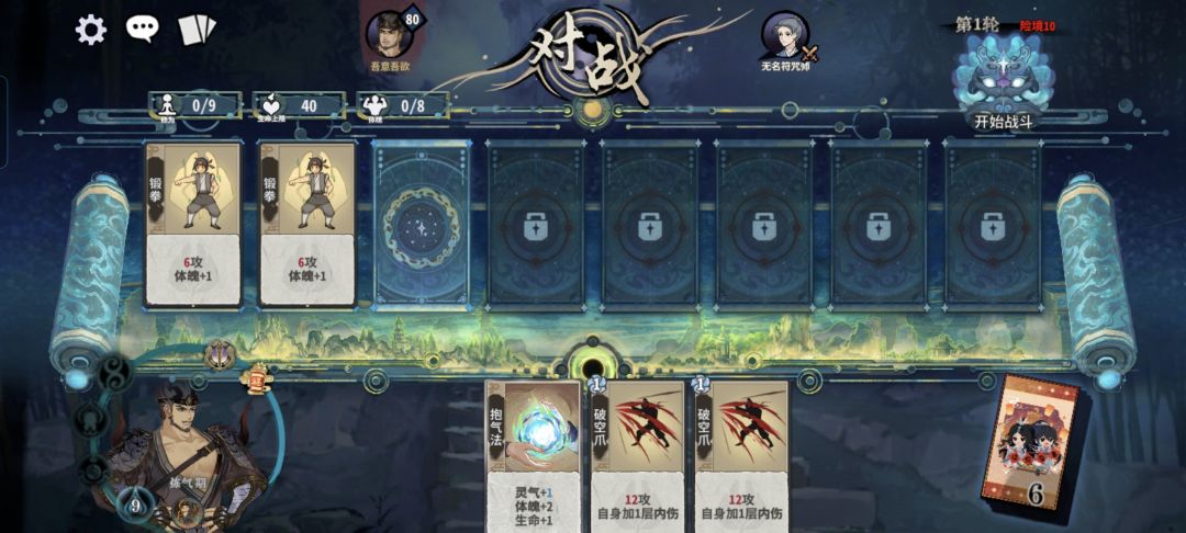 没想到中奖率这么高 2