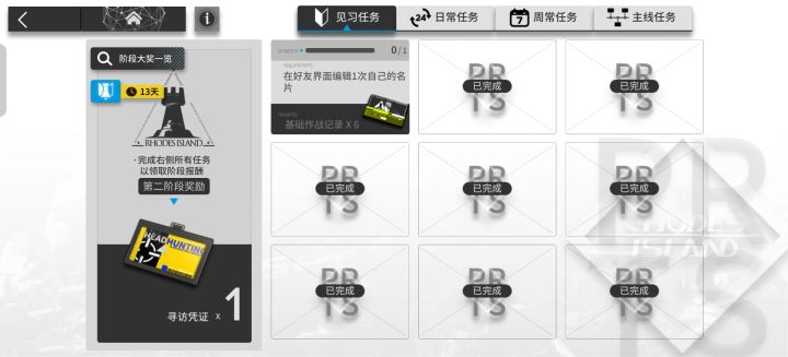 。。。截图