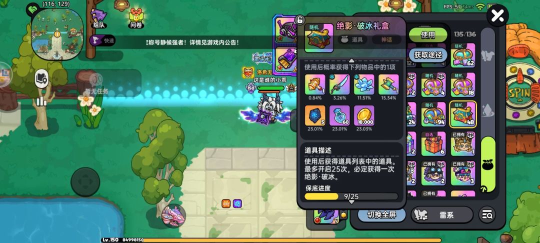 晒晒出货 2