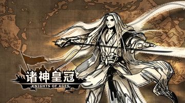 诸神内存在的冷知识综合帖（未完善）