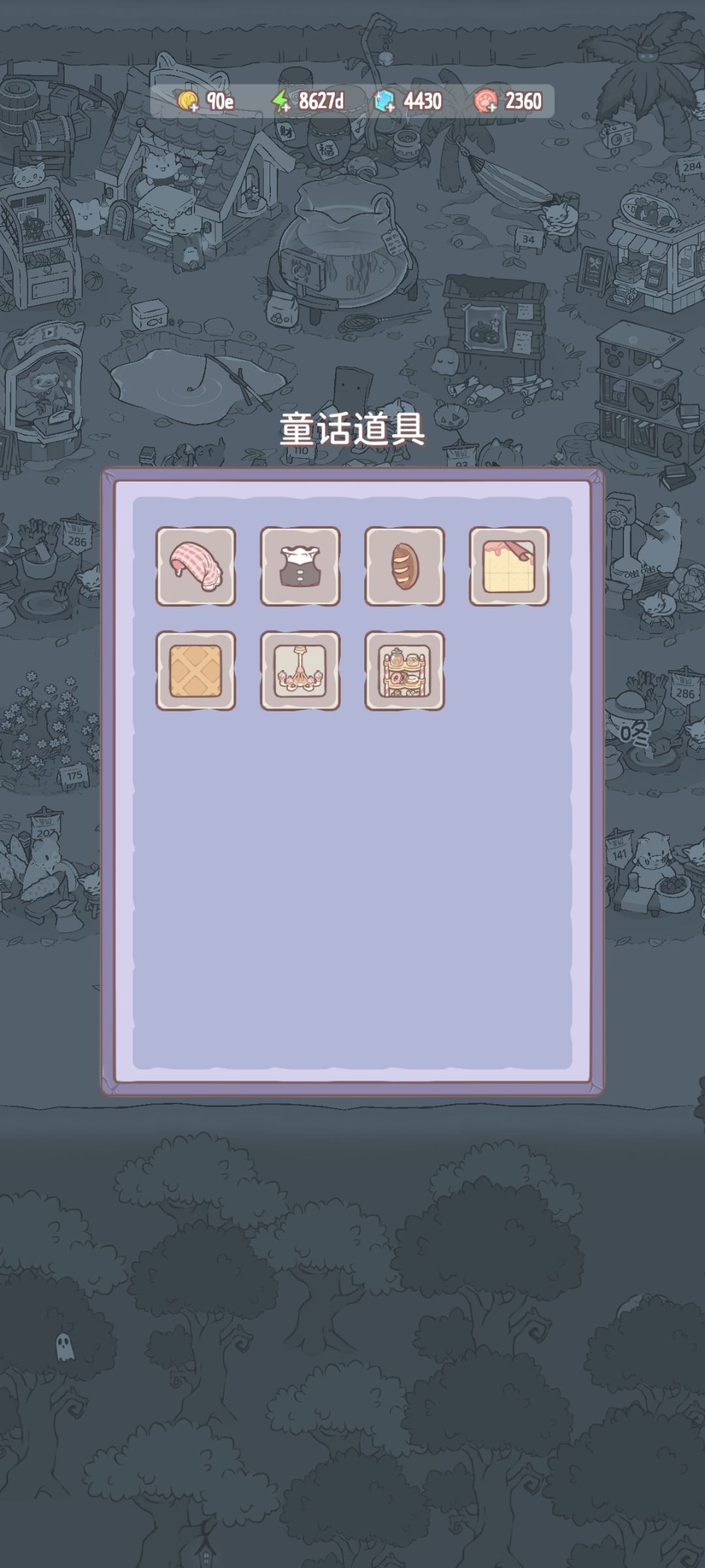 新手求问神秘透镜道具可以长期使用吗 2