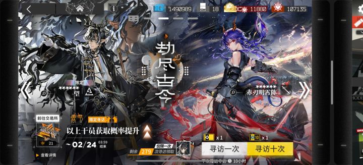 小号和大号都欧气满满截图