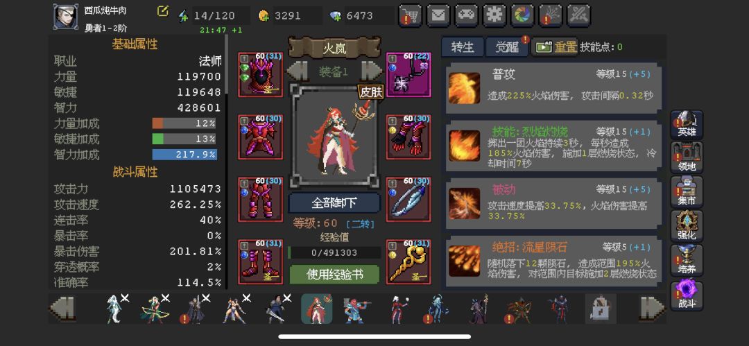 有大佬能指点一下吗 2