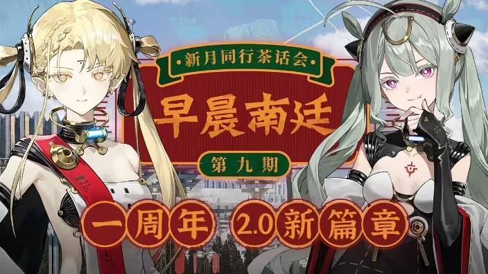 来投个票吧,你觉得周年限定是哪个?截图
