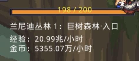 【通关纯享】兰尼迪丛林1(神佑)截图