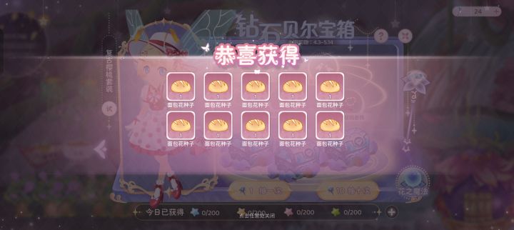 连续三把，你要干啥截图