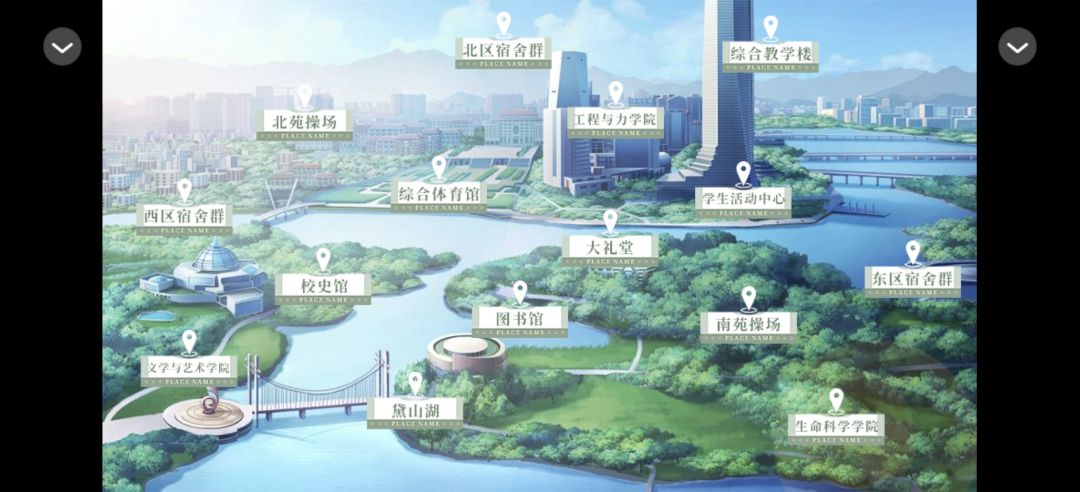 0808学霸饲养指南2 2