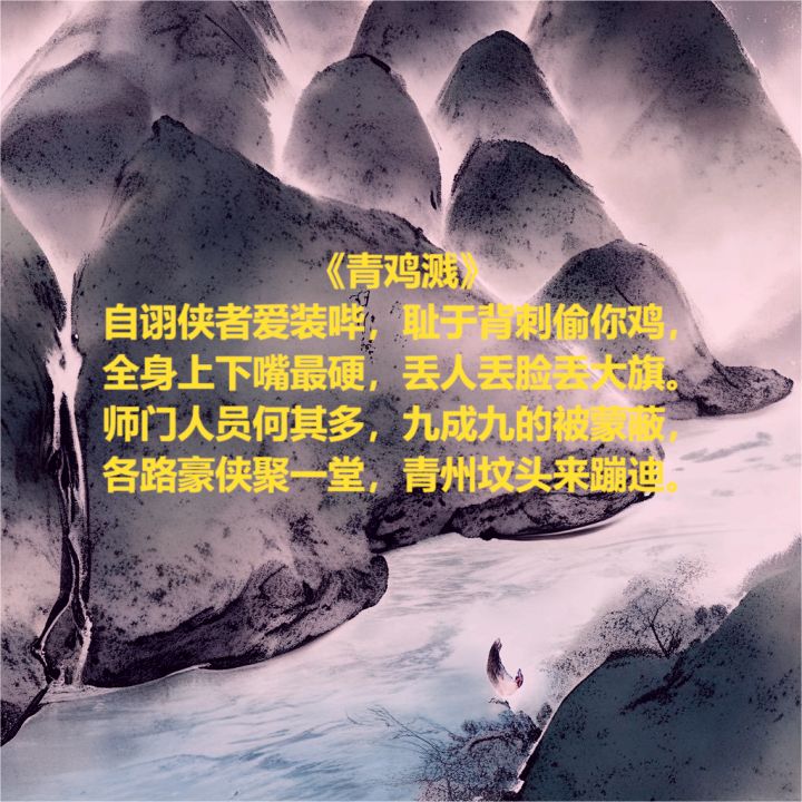 青云这么大的师门,偷鸡摸狗一顶一!截图