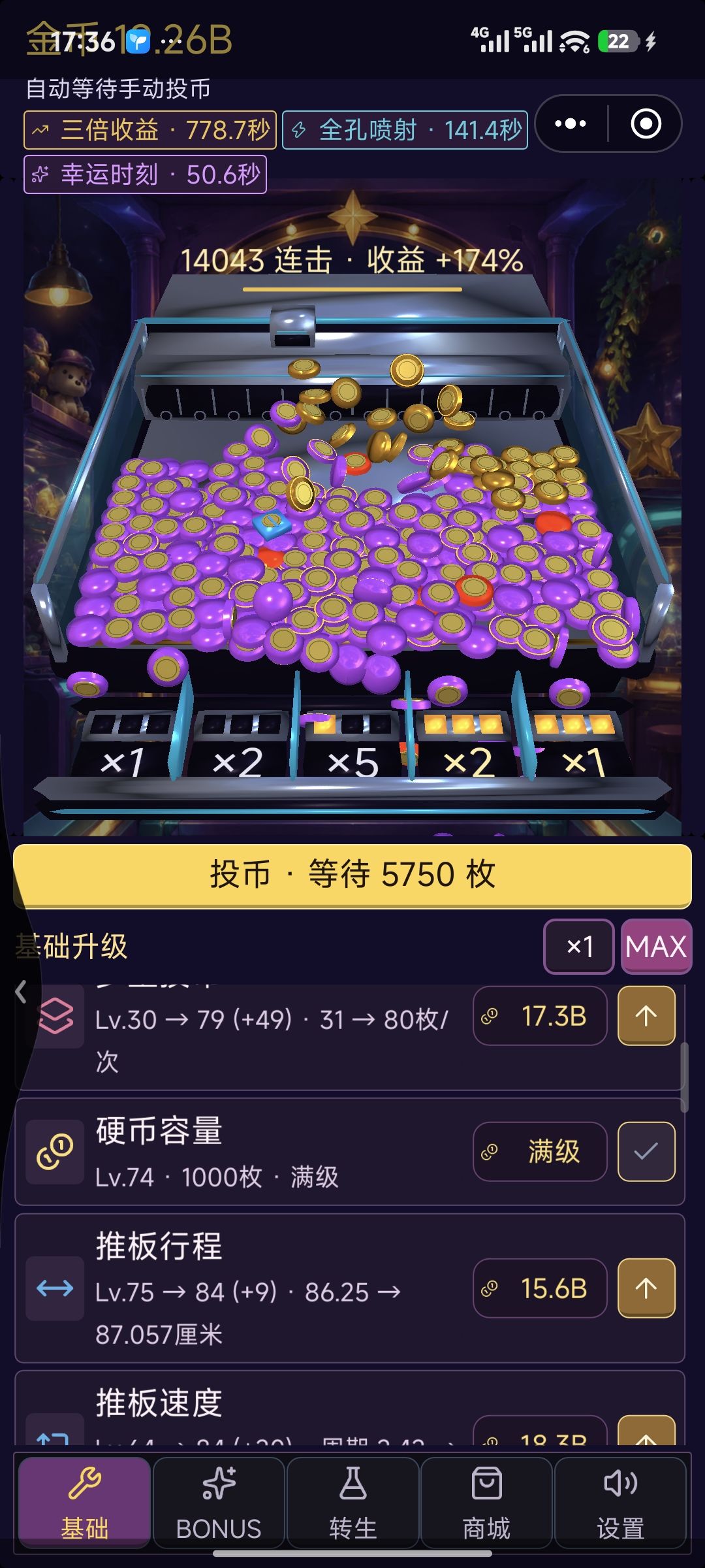 卡离线收益攻略 1