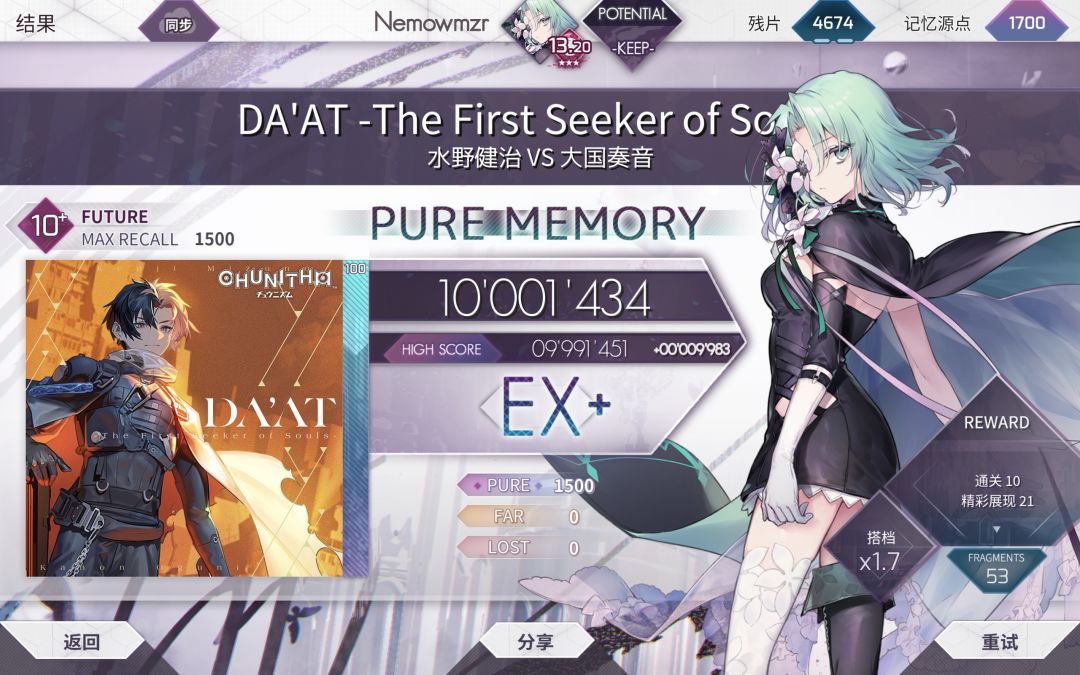 (个人10.9首p)DAAT PM 1