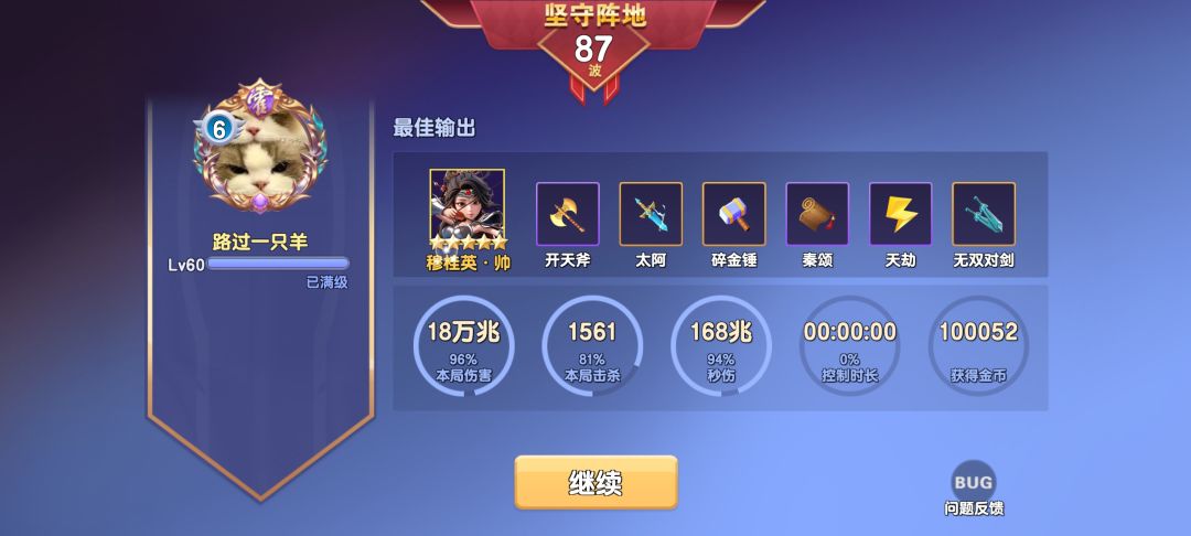 15环果然还是拯救不了世界 2