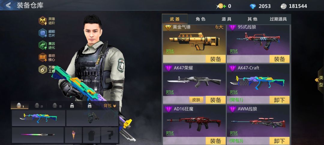 动态图片 1