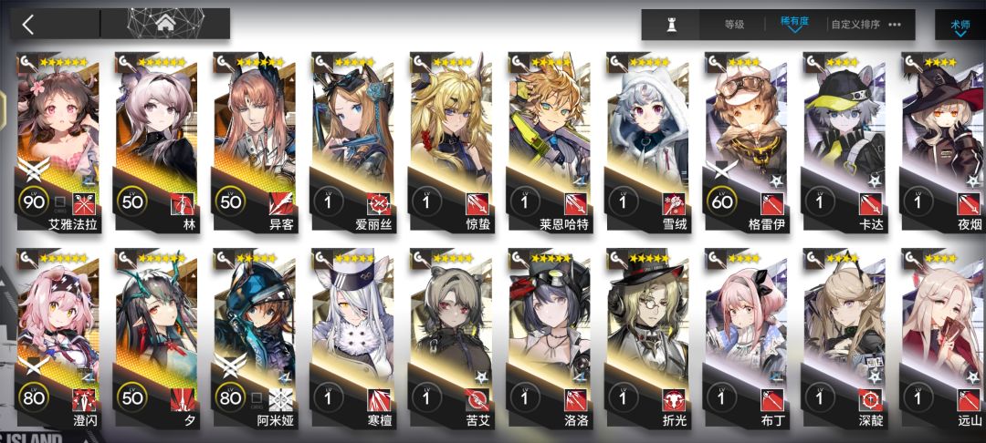 老玩家回坑 8