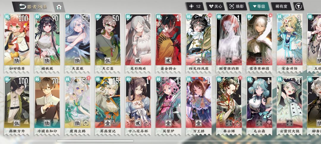 大佬们这号养谁怎么配队啊?焕章先给谁呢 2
