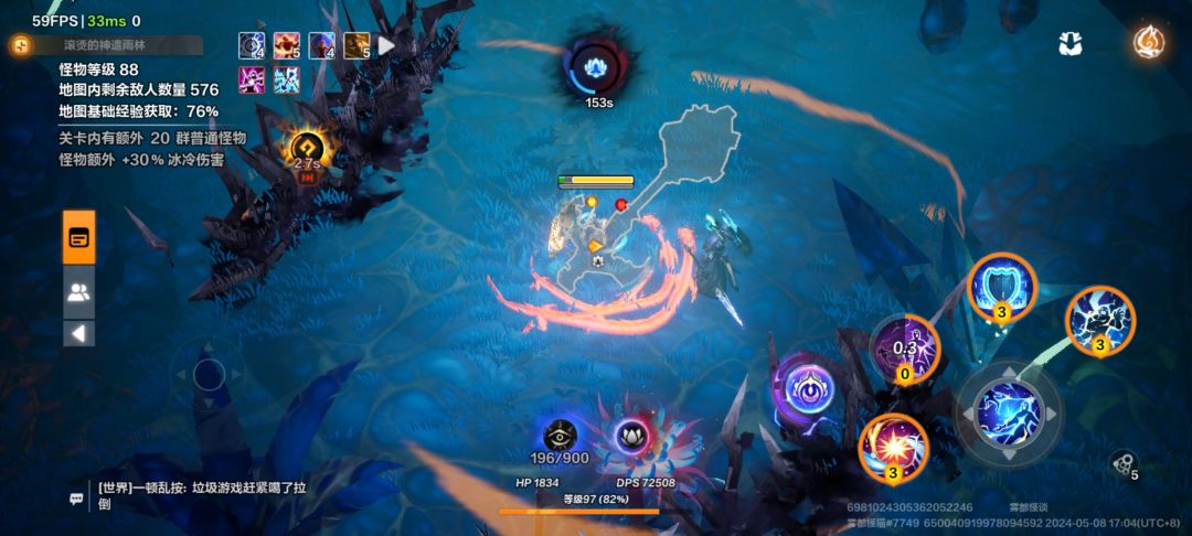 第一次遇到挡路的 1