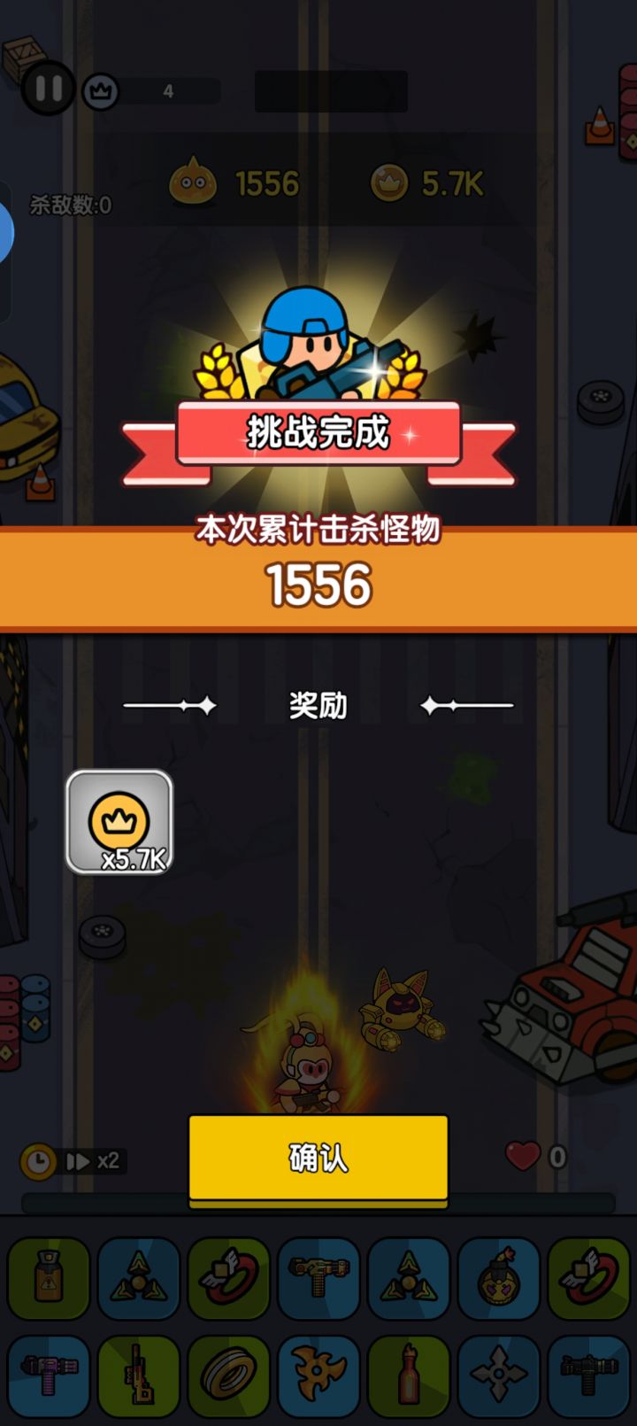 还有没有更高的？这个推荐用什么武器搭配？截图