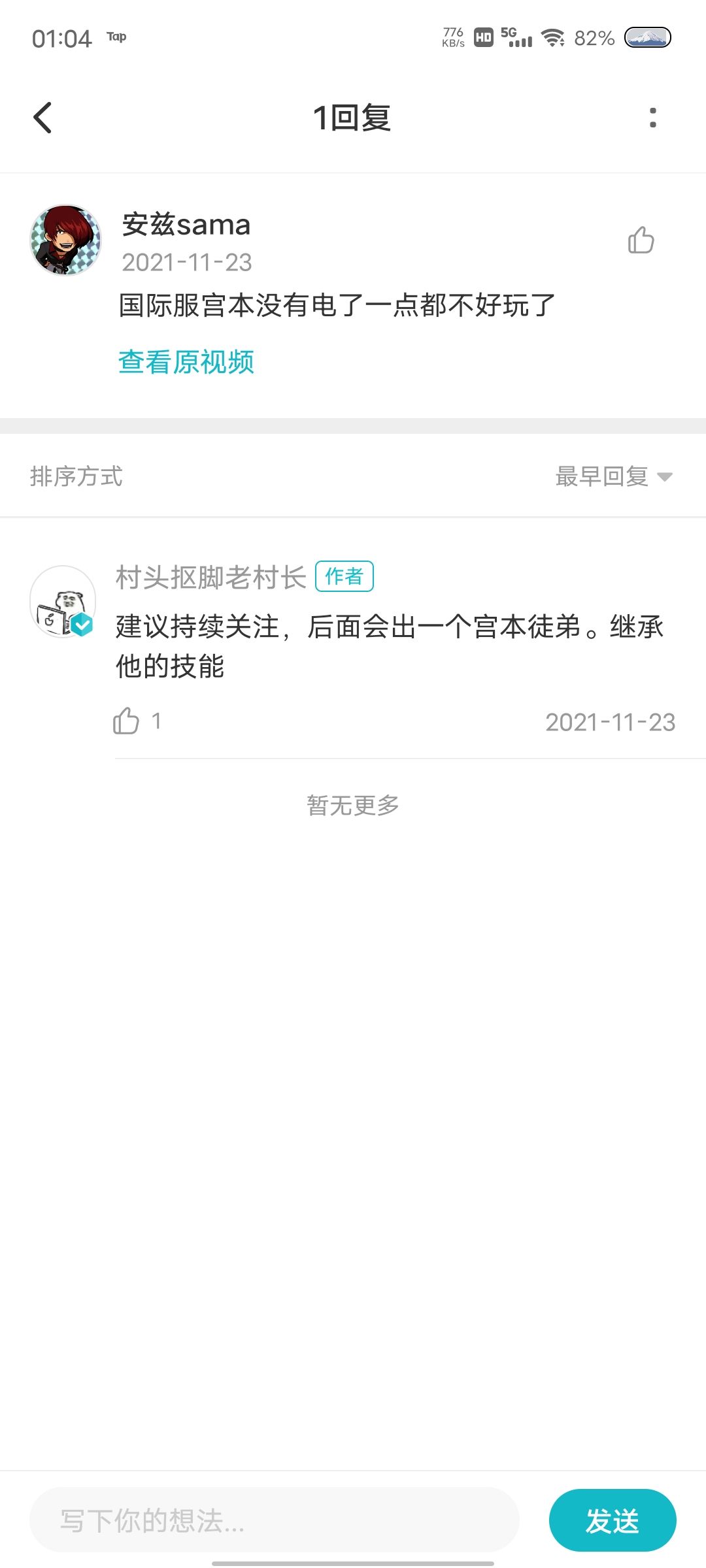 纪念一下曾经最喜欢的格斗游戏 3