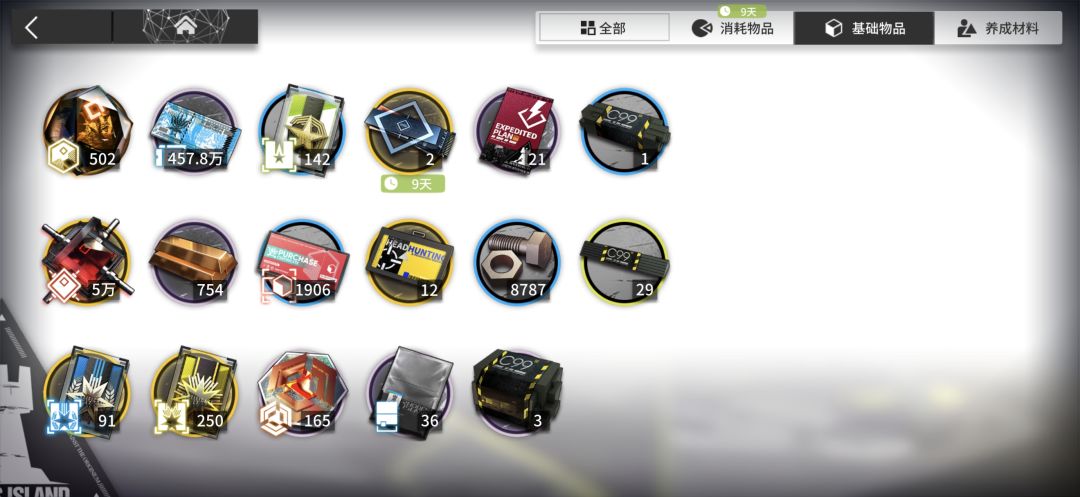 给我牢完了 1