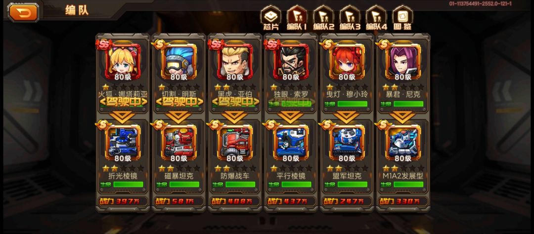 新存档第二天零氪速通? 1