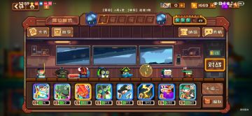 最强卡组，看我卡等，可以打到八杠三，足以说明强度，很有操作感