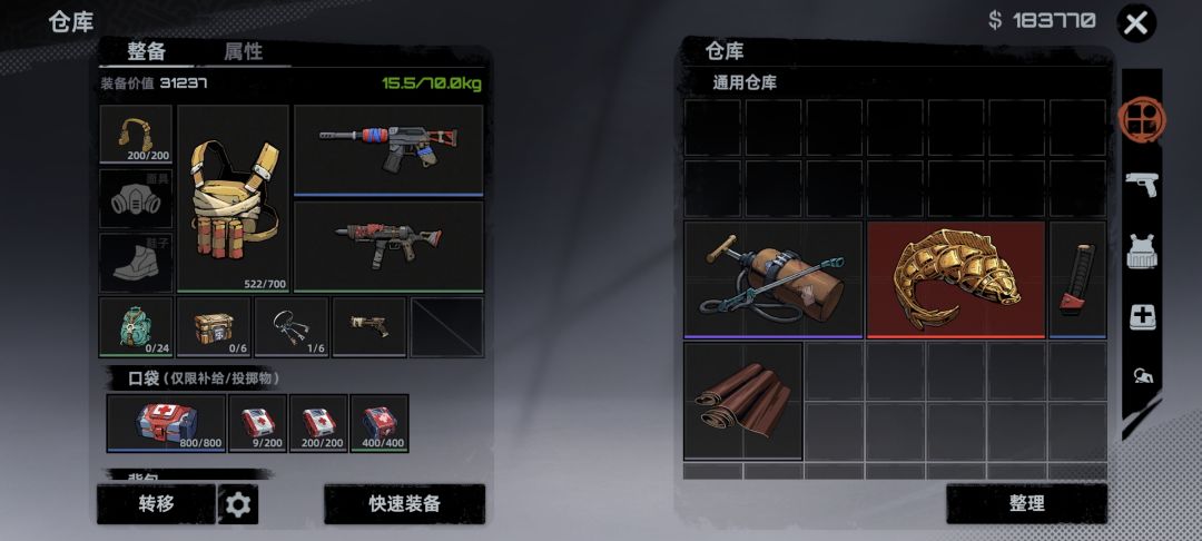 刚开始玩,有一起的嘛? 1