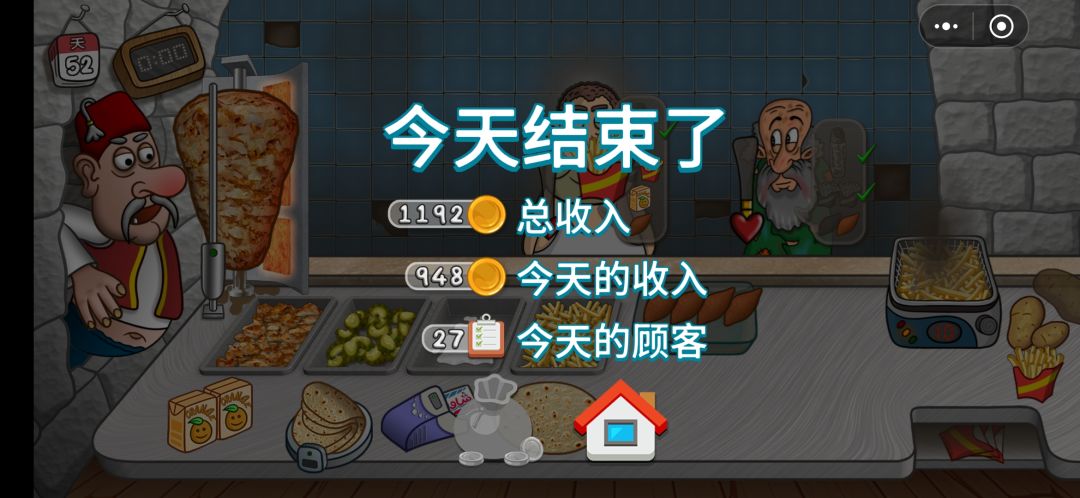 动态图片 16
