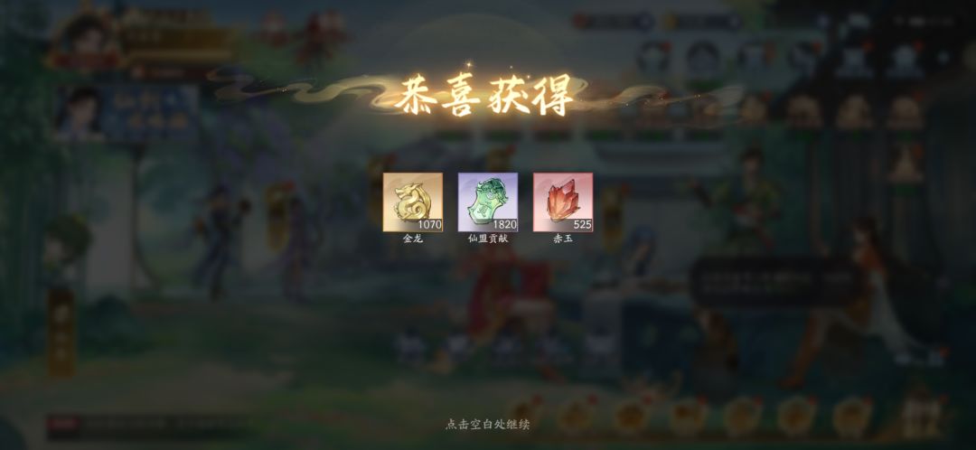 8月12日收益(入坑1144天) 1