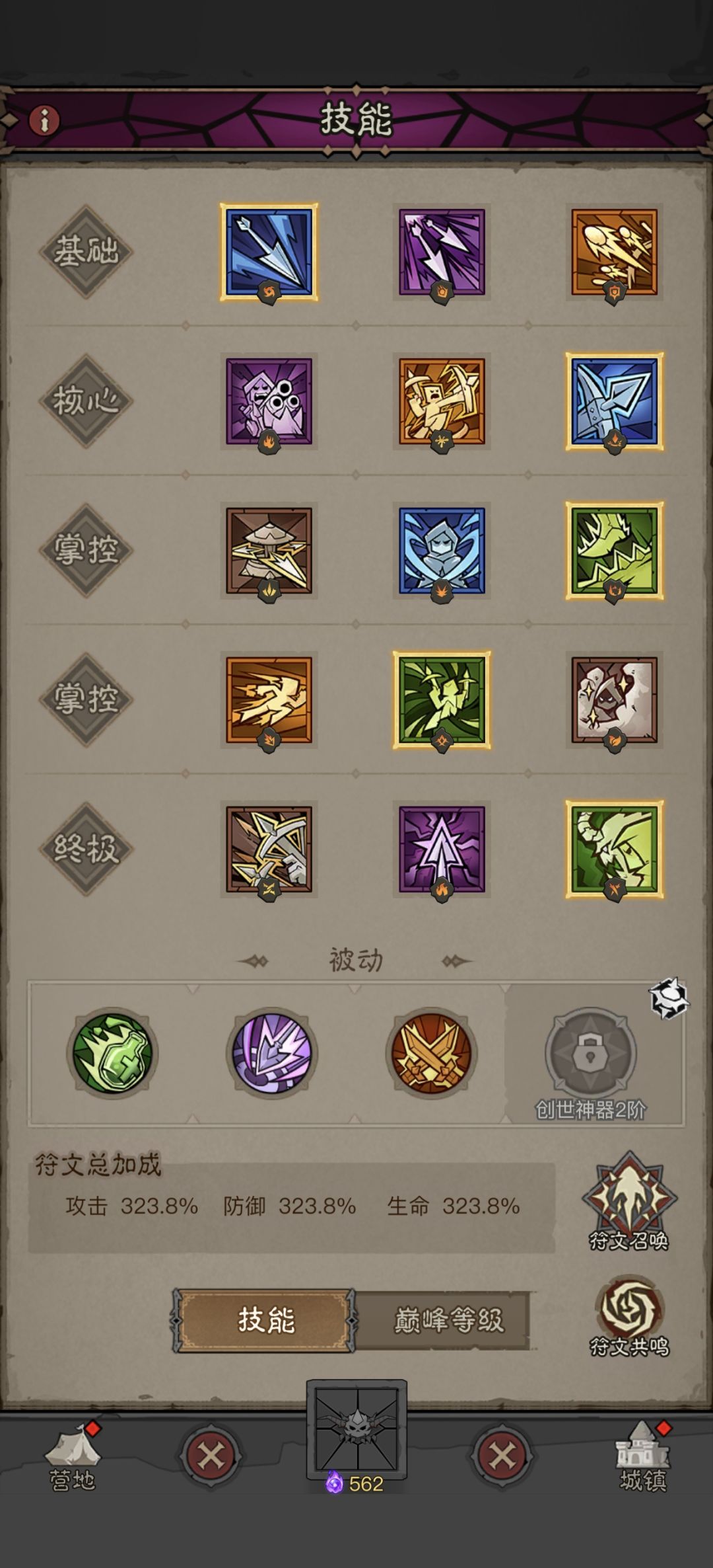 萌新提问。 2
