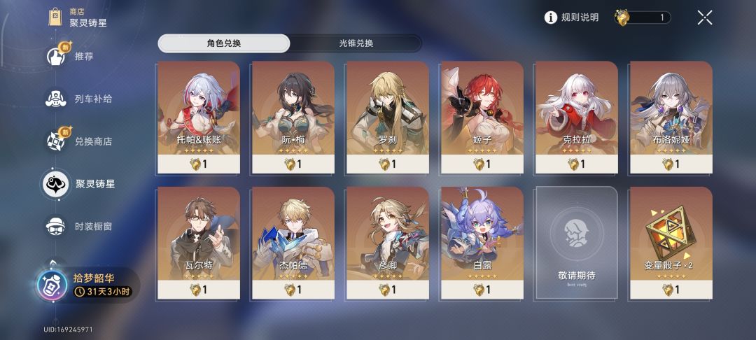 新手选哪个? 1
