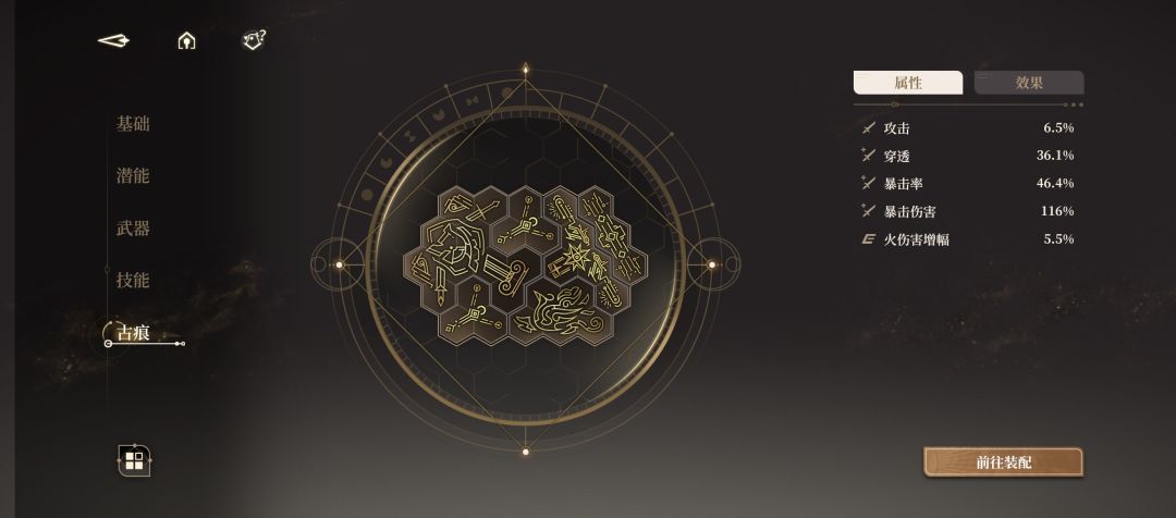 铂鸢 1