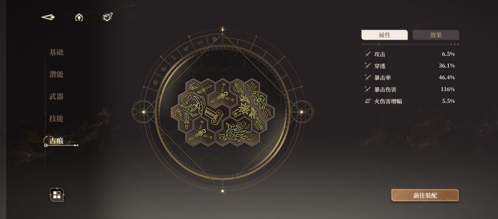 铂鸢截图