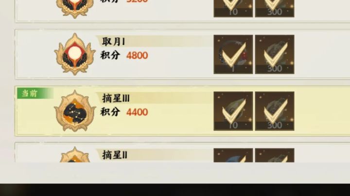 赛季结束只有周奖励了吗截图