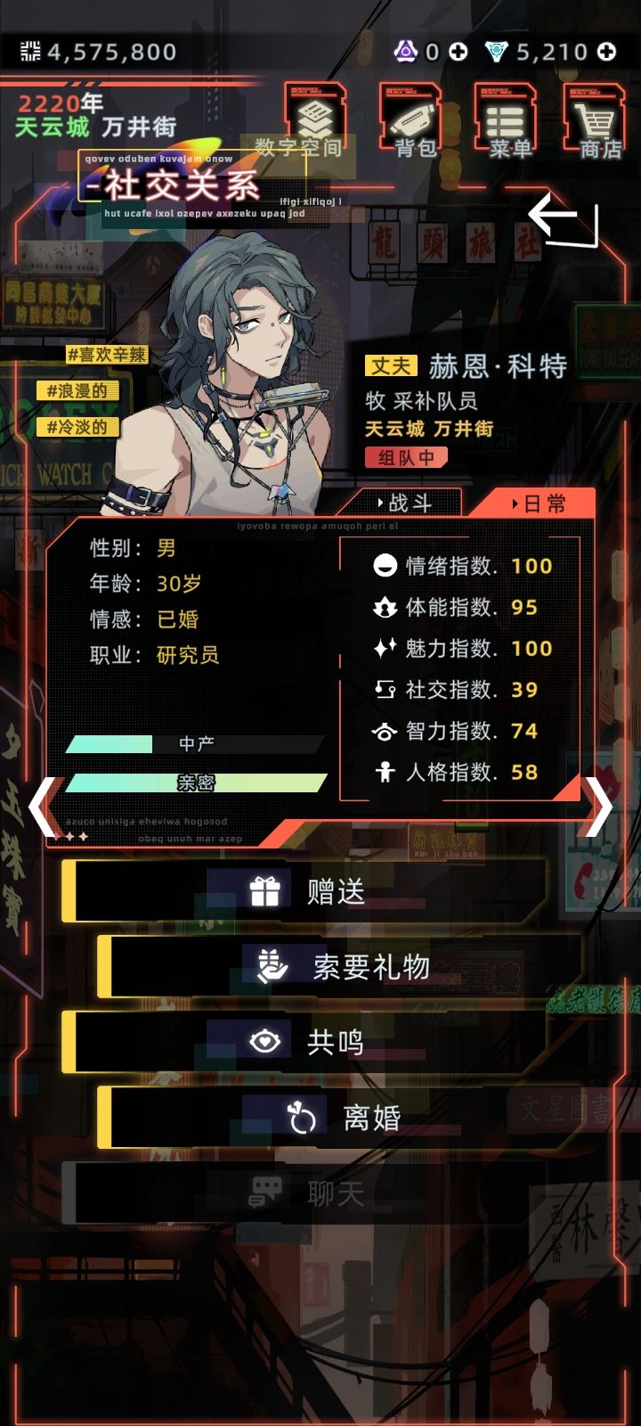 我实在不理解我女儿的审美 1