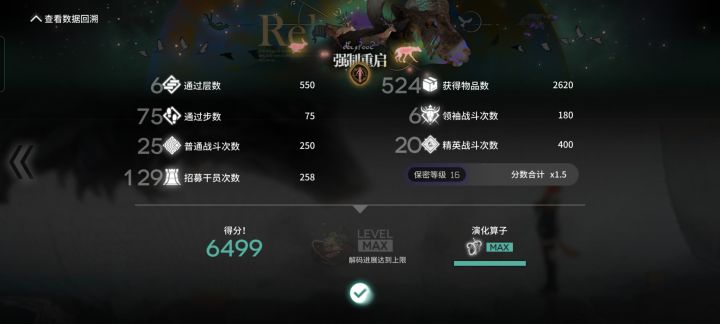 我好难受调理不好了截图
