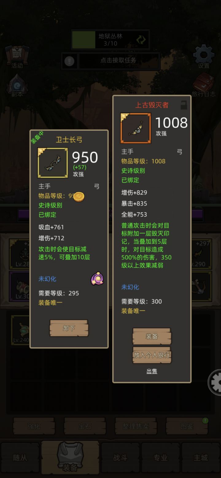 站起来了！！嘿嘿嘿截图