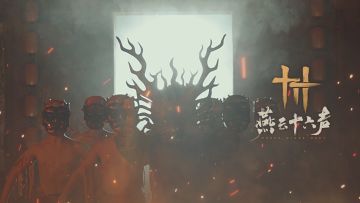 夷则测试|神明降旨，可以试试！