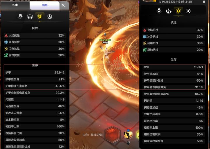 这是BUG吗,截图