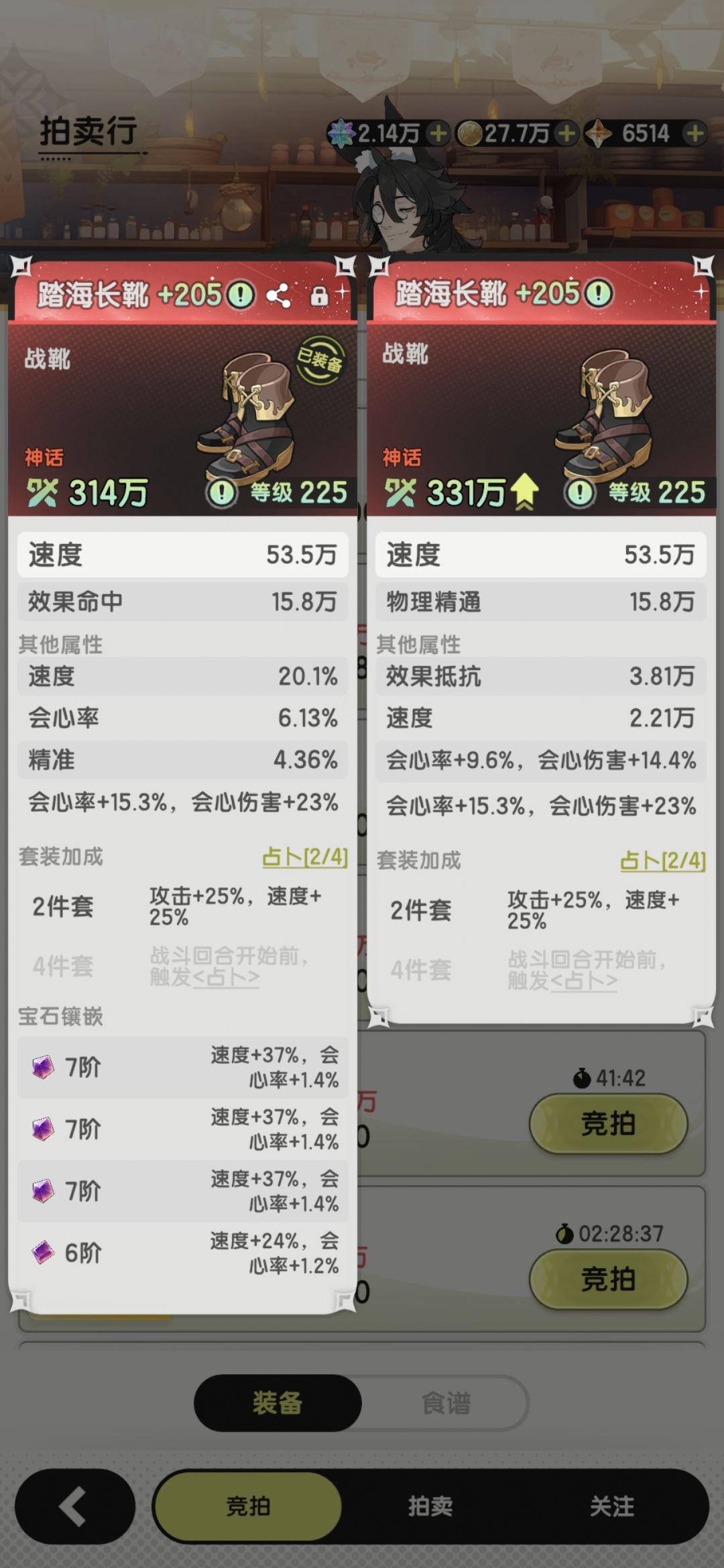 这种两条双会(1满1不满)值多少? 1