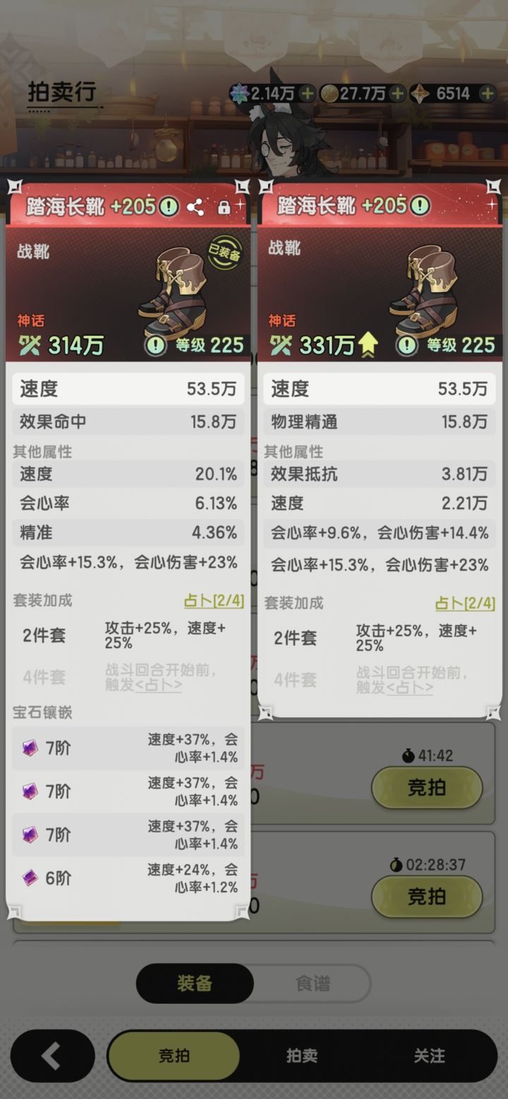 这种两条双会(1满1不满)值多少?截图