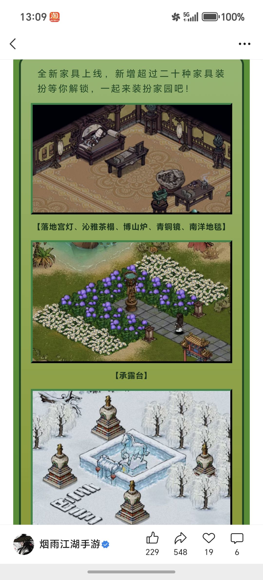 大佬们这个家宅这些是咋搞的 1