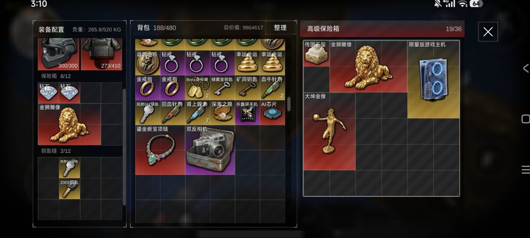 六天的成果2 7