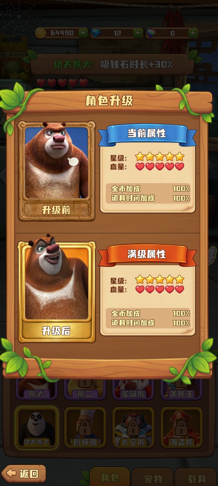 周年庆爆料什么时候出截图